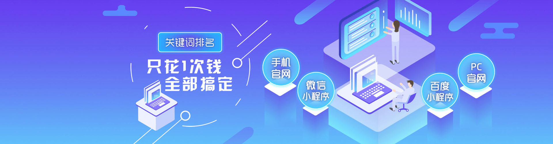 台前如何做sem