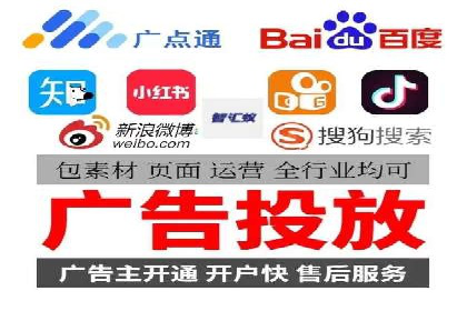 sem百度竞价广告优化技巧及成功案例探讨