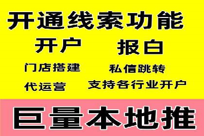信息流广告制作全流程解析：成功案例分享